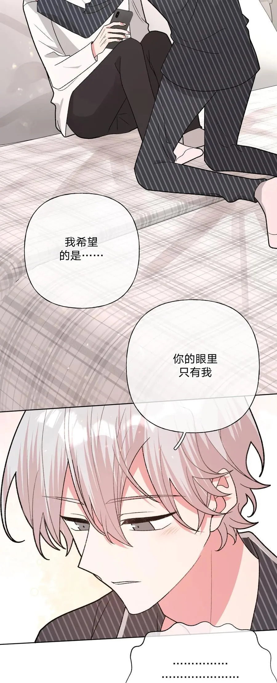 110 小说内容7