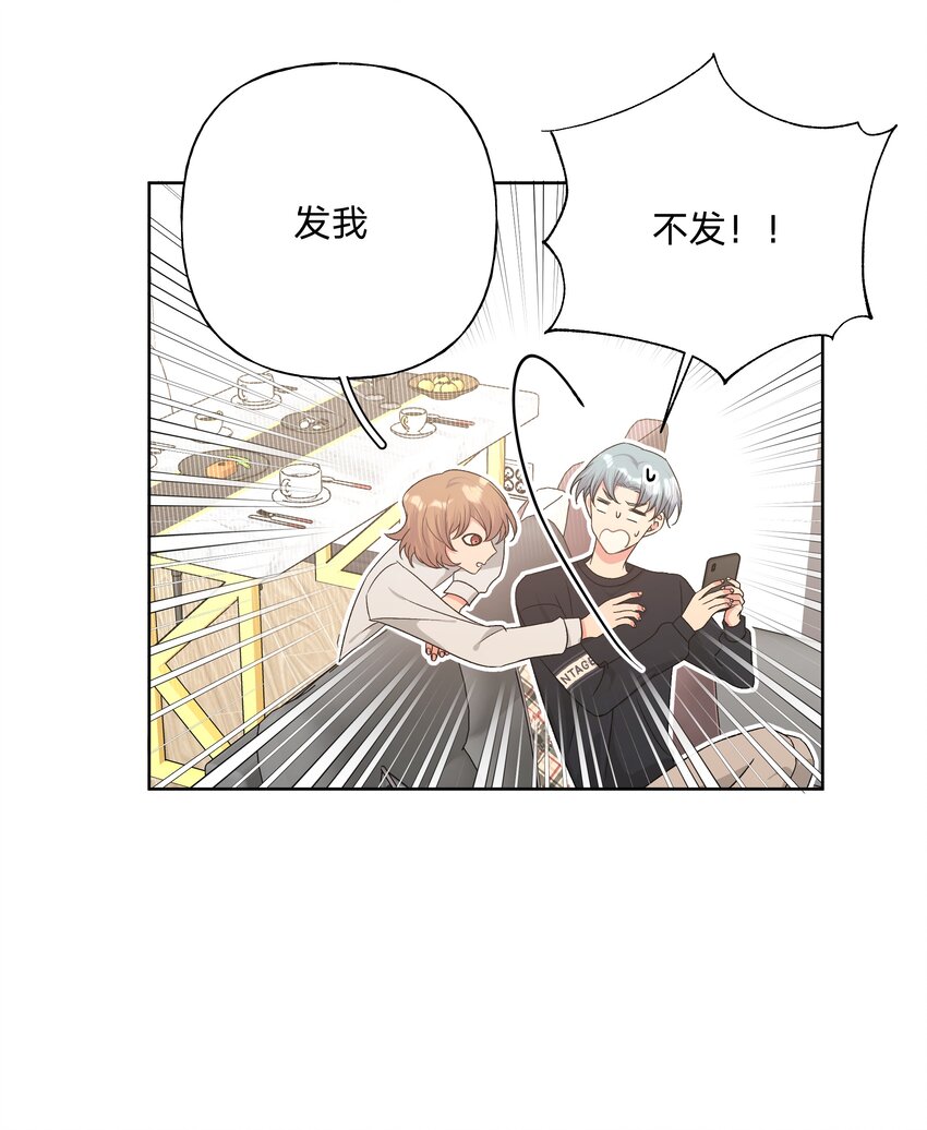 051 我跟魏云的CP文？！11