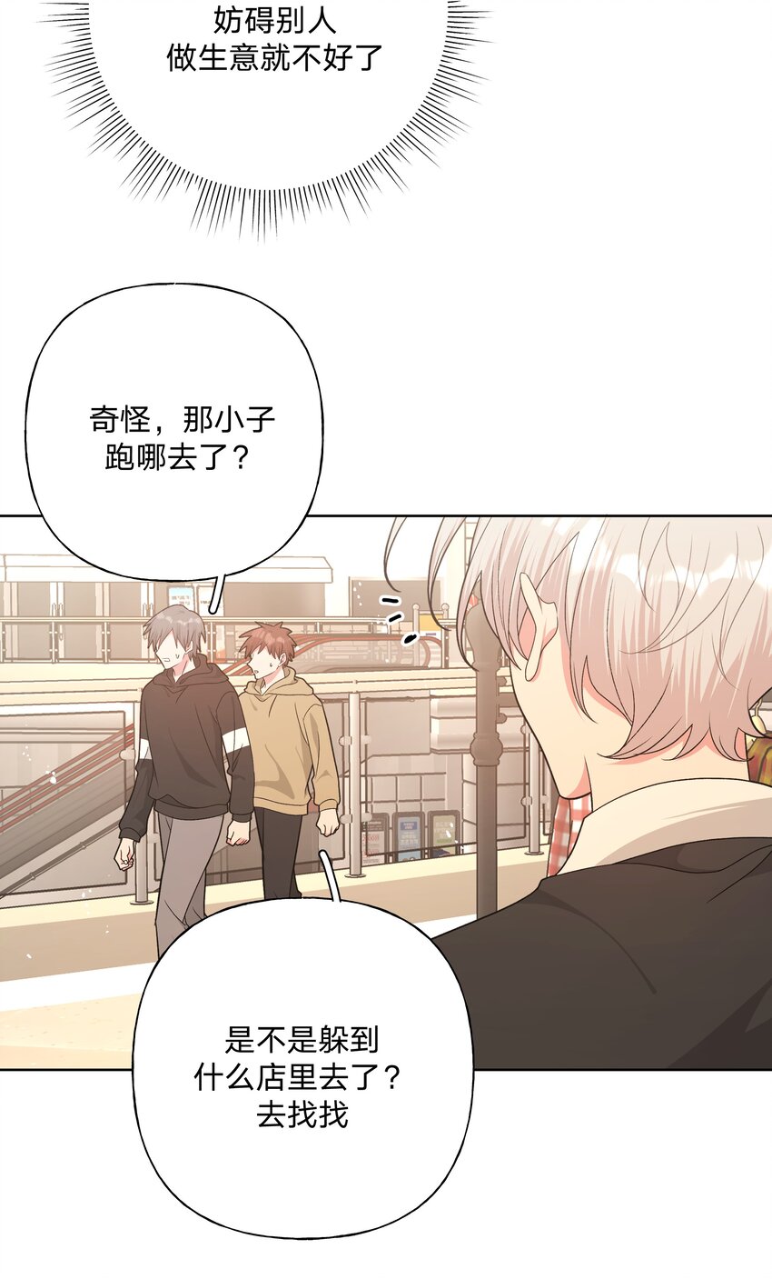 073 真的要这样吗19