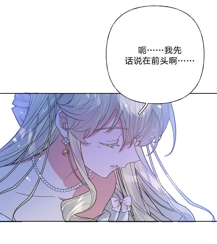 116 姓氏不一样10
