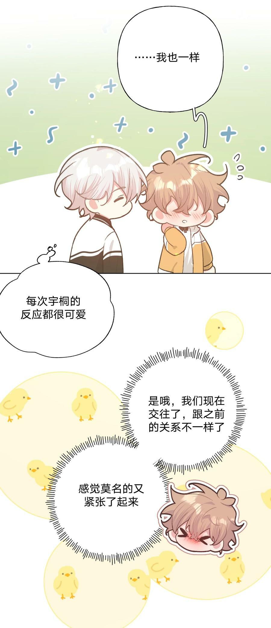 090 吃饭19