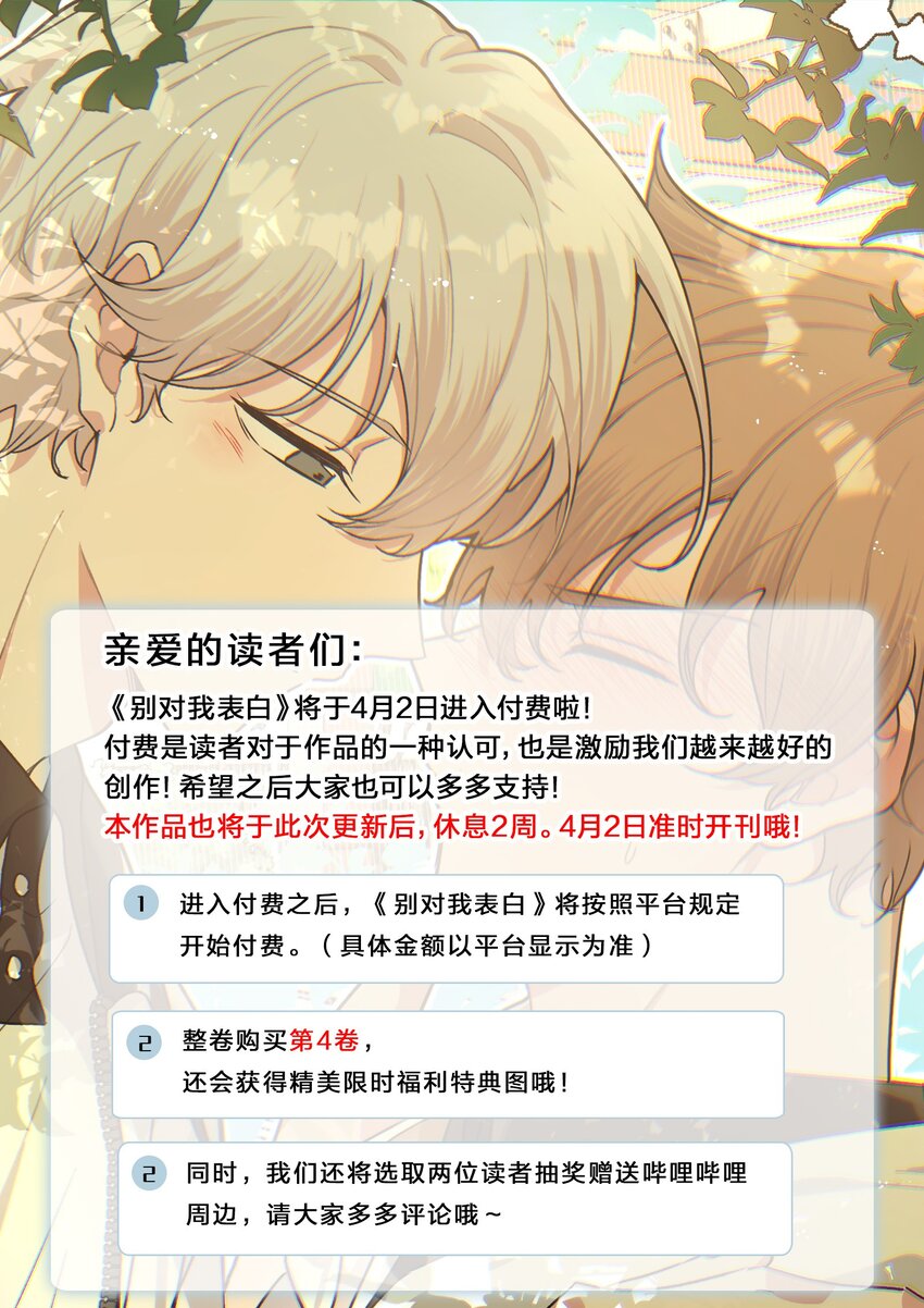 043 有点疼59