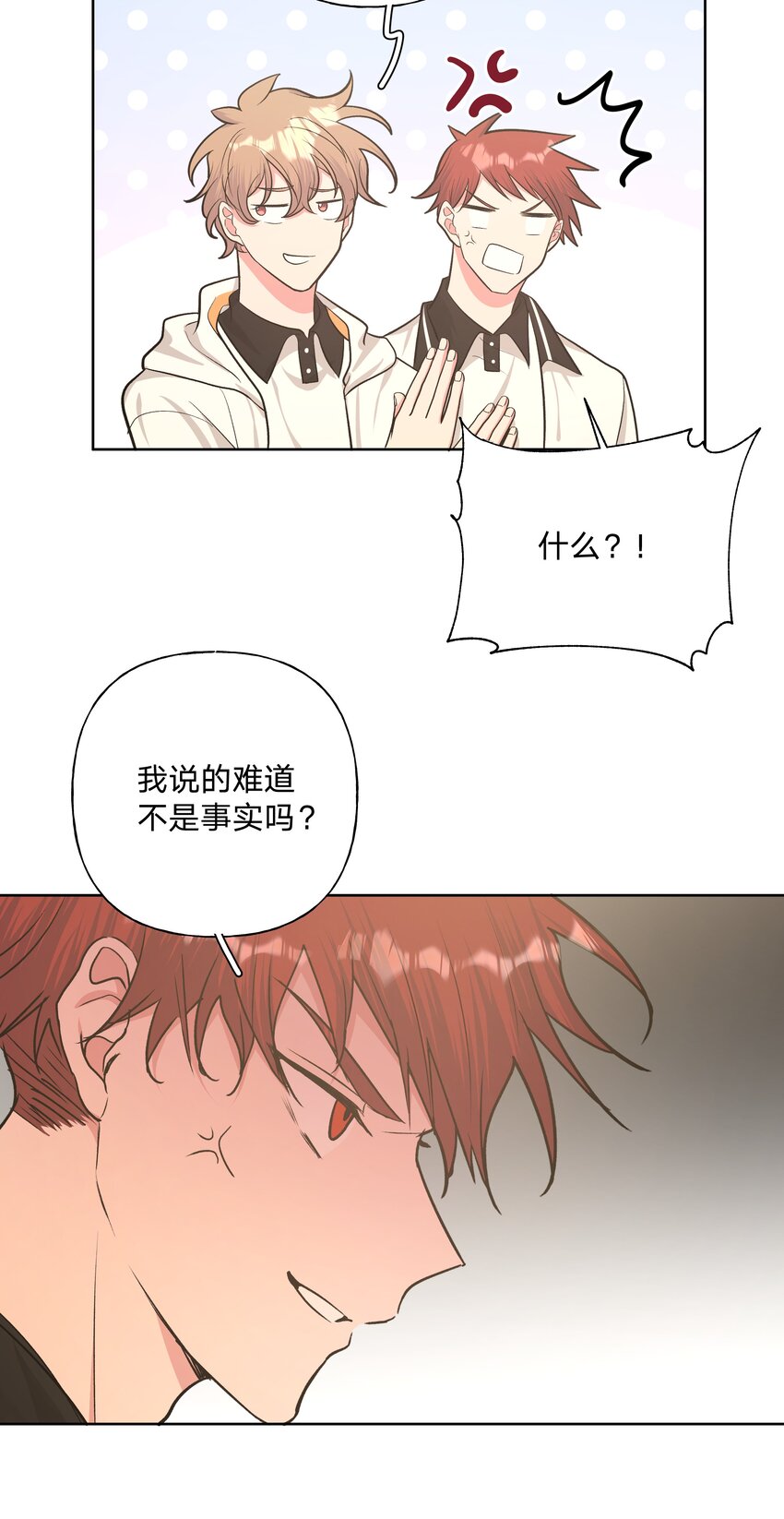 023 坏话10