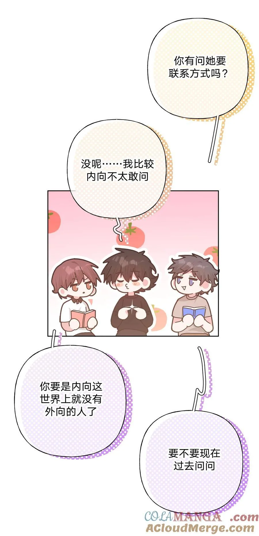 114 有缘再说30