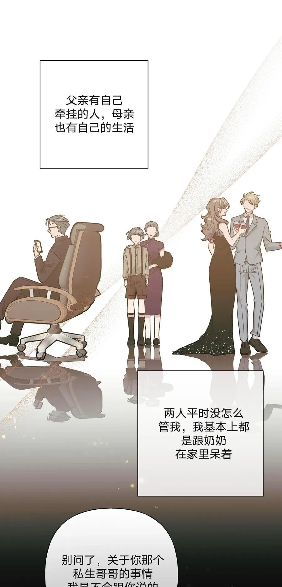 121 我们会离开10