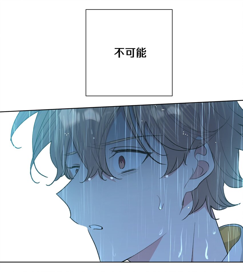 059 奇怪的感觉30