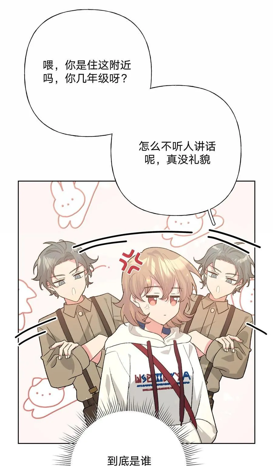 119 今天要喝什么20