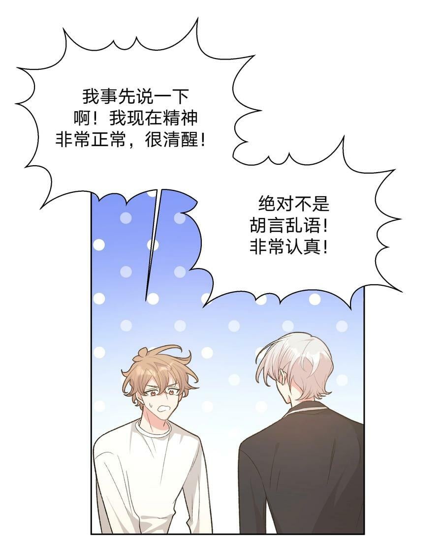 092 对不起20