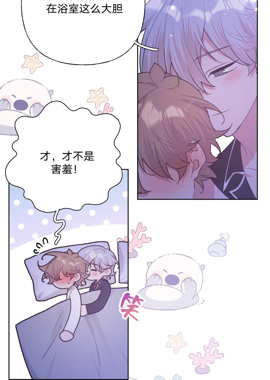 093 我相信你28