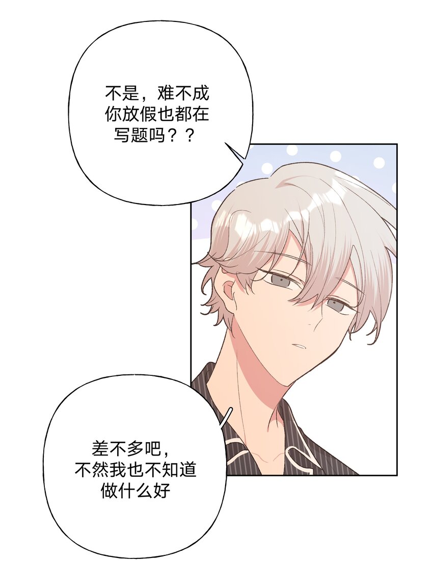 057 我来教你娱乐29
