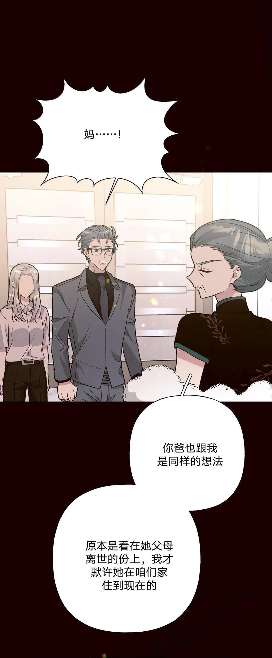 121 我们会离开40