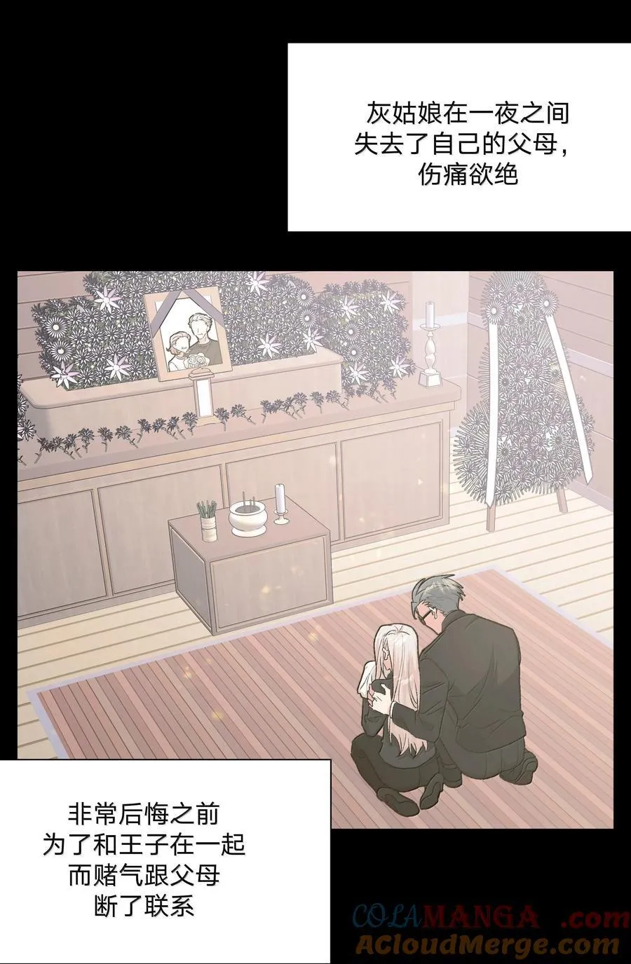 122 不要再接触18