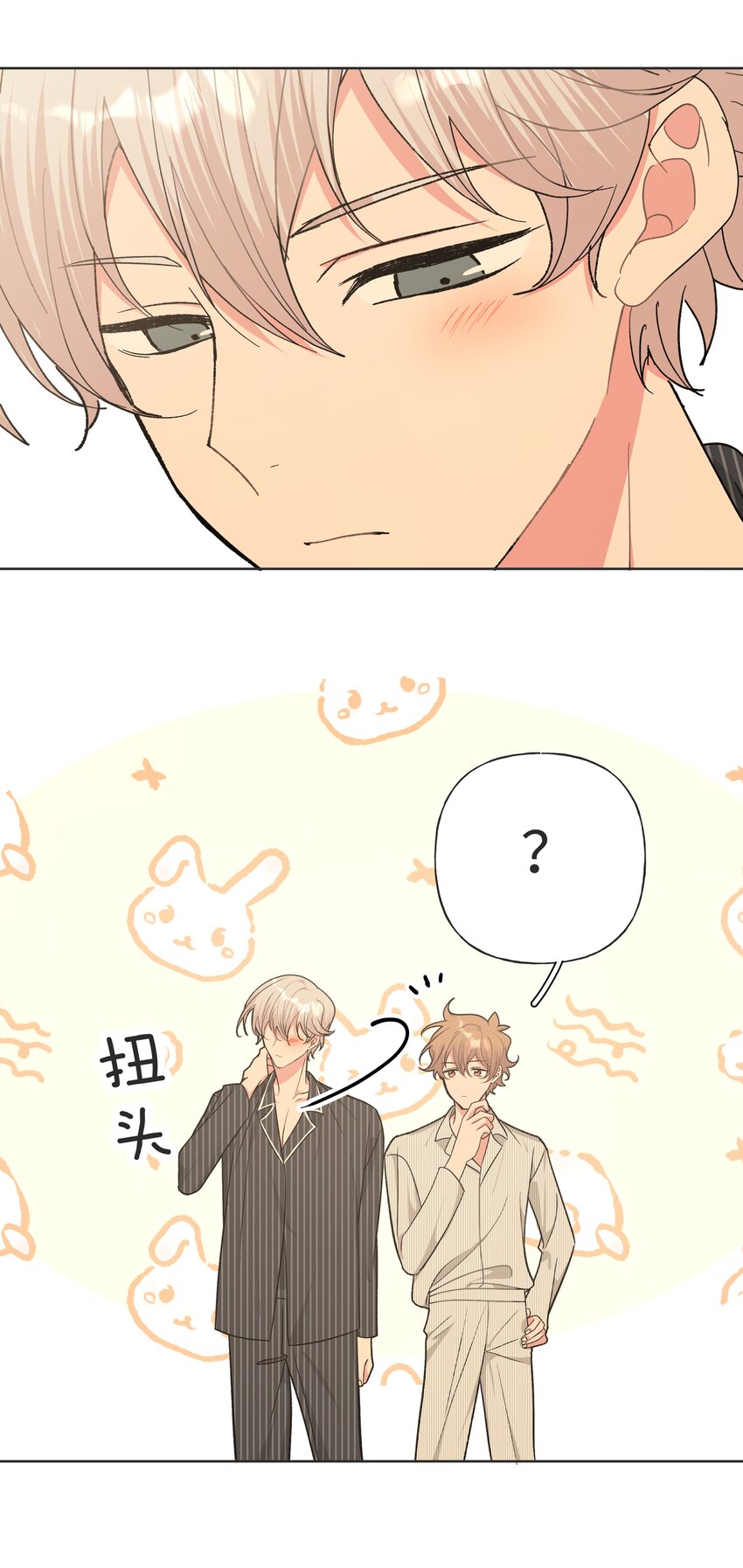 057 我来教你娱乐9