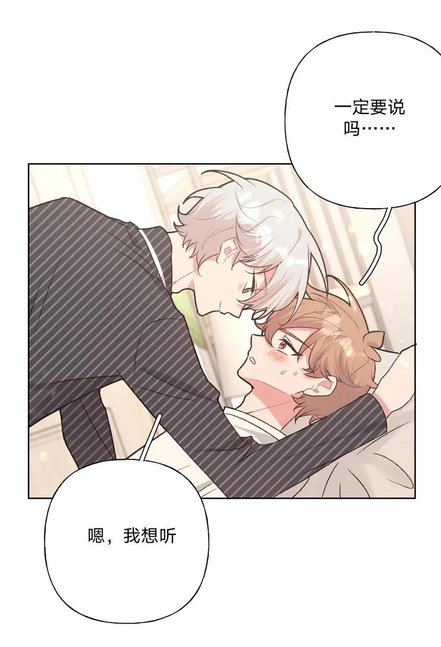 110 小说内容19