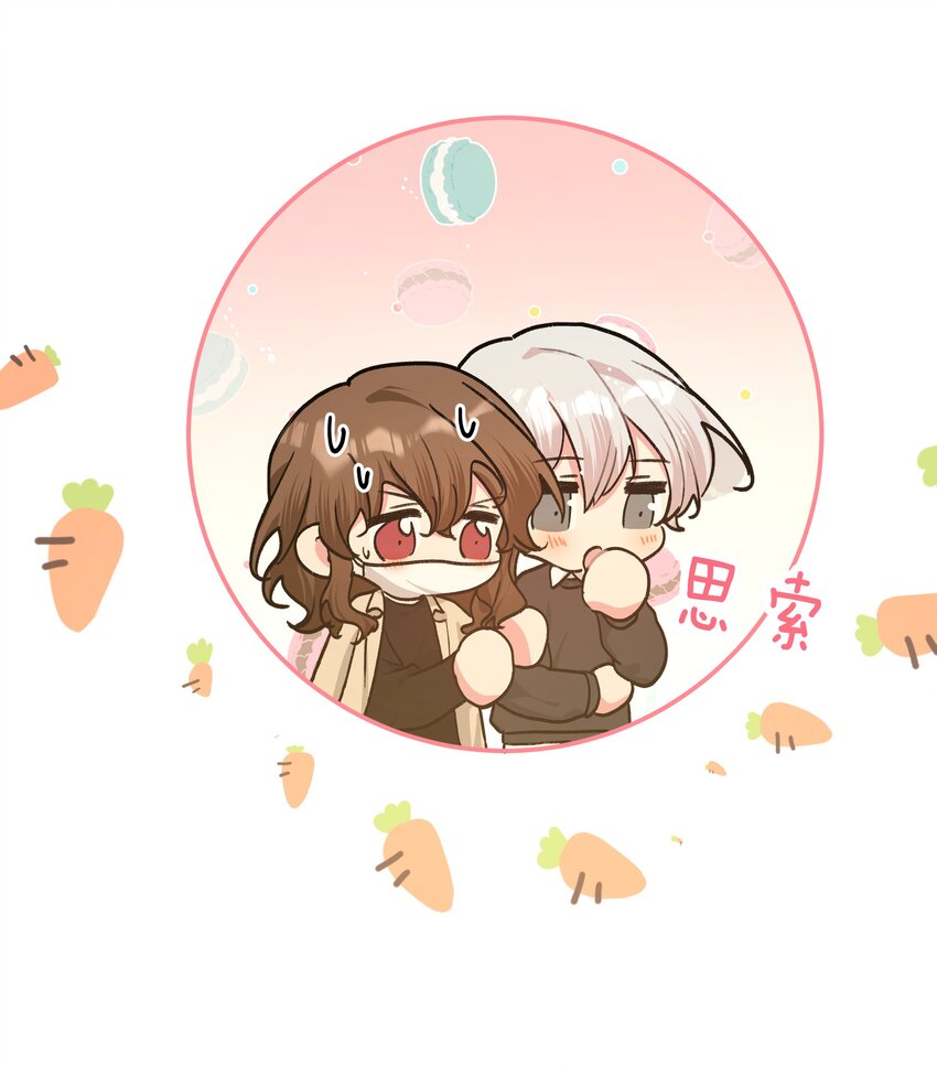073 真的要这样吗31