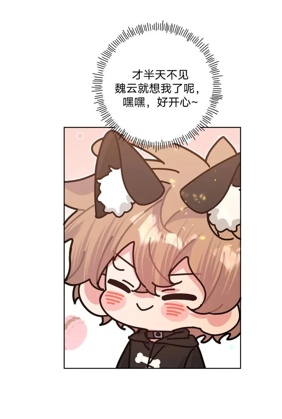 109 最好不要乱动3