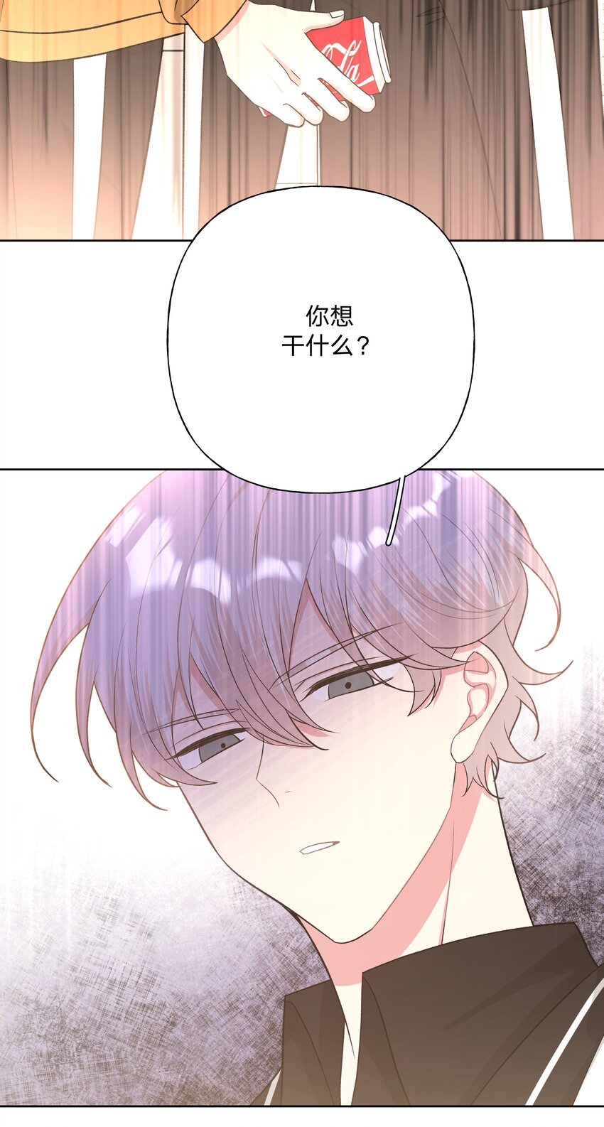 044 我又不会吃了你41