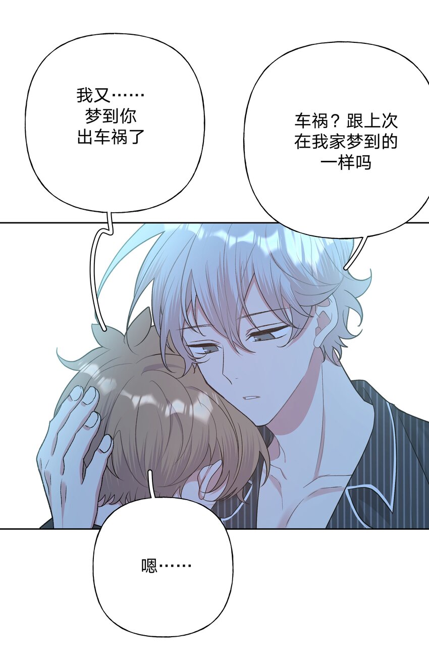 066 给你暖暖38