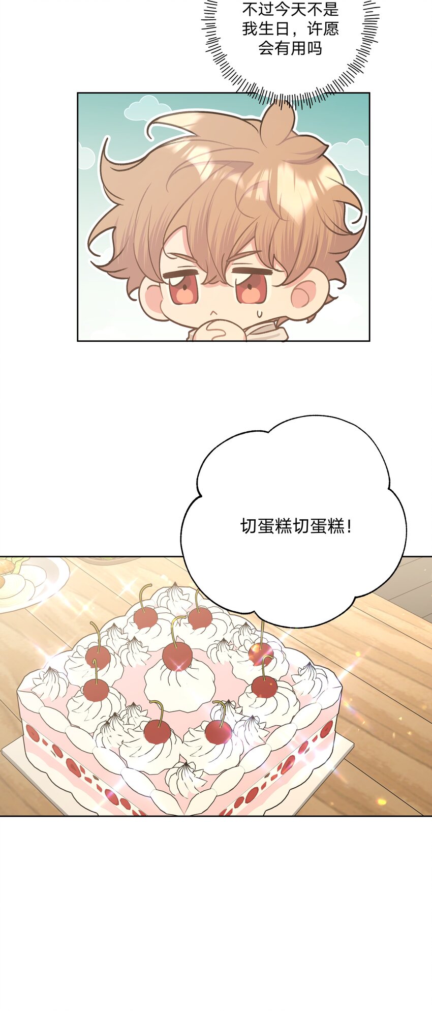 067 我也要18