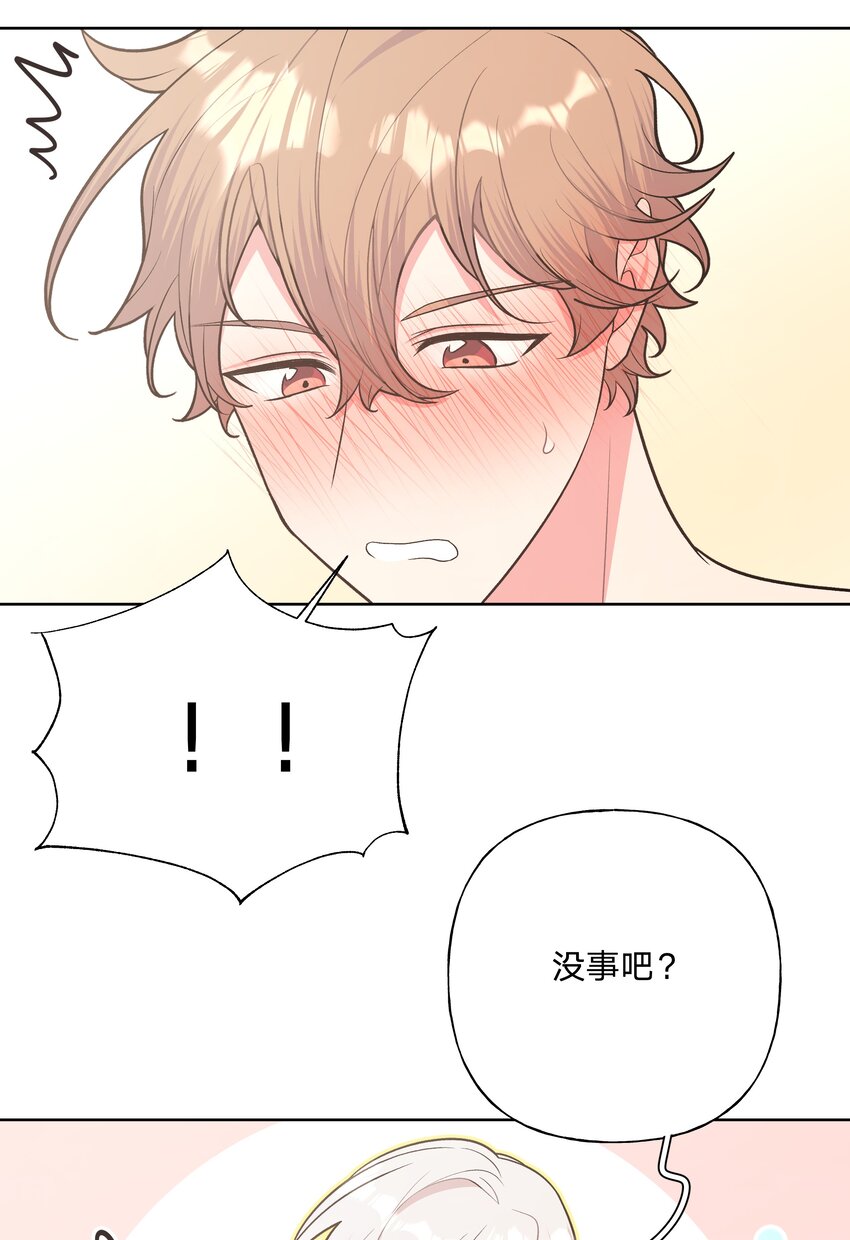 040 别摸了8