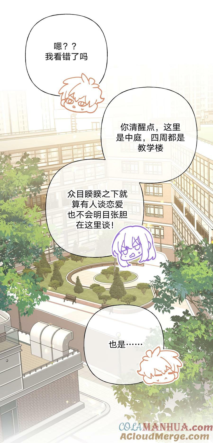 083 或许有戏24