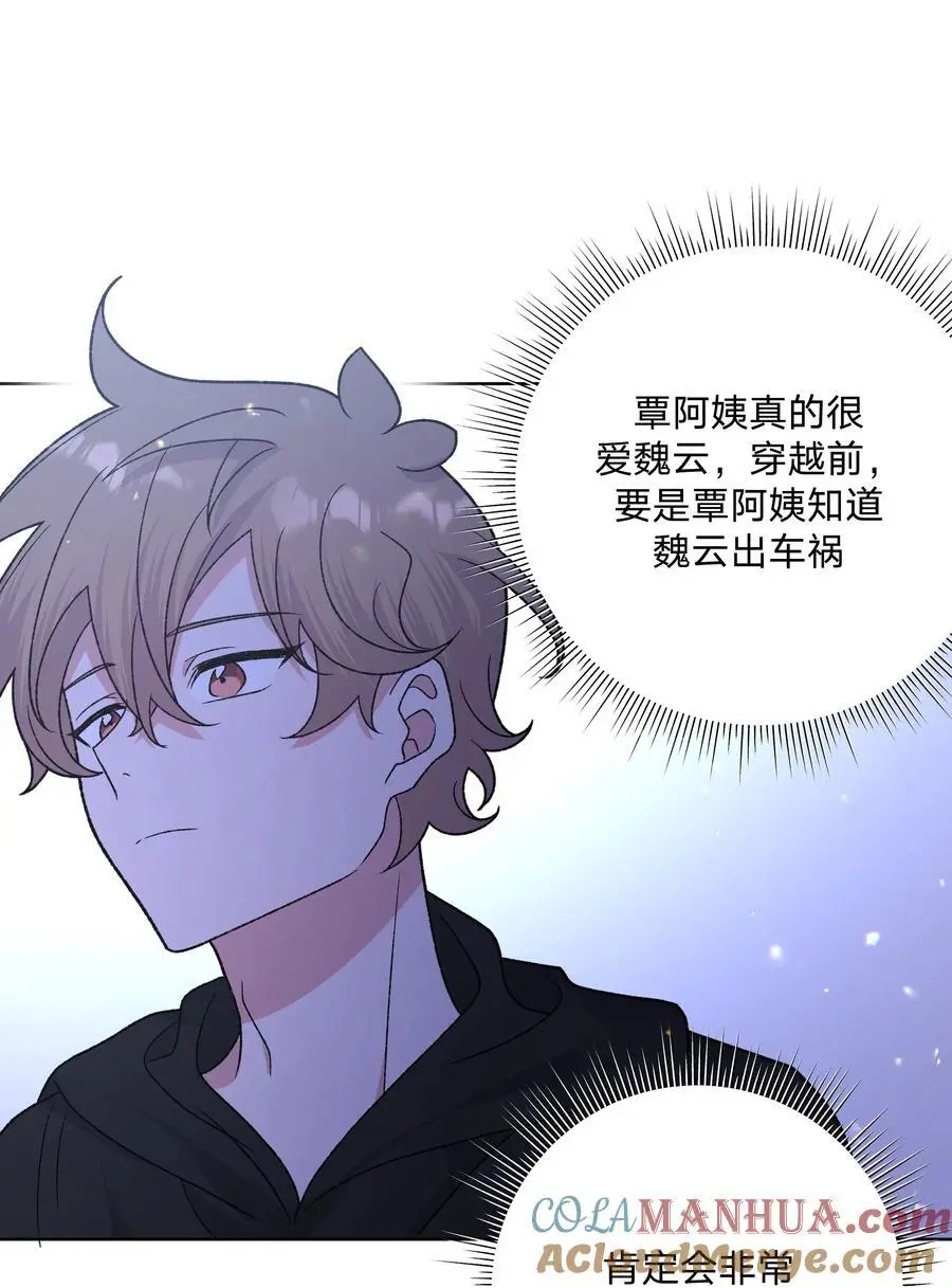 100 不许你这么说39