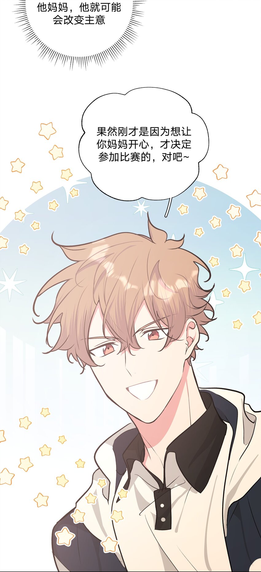 034 报名34