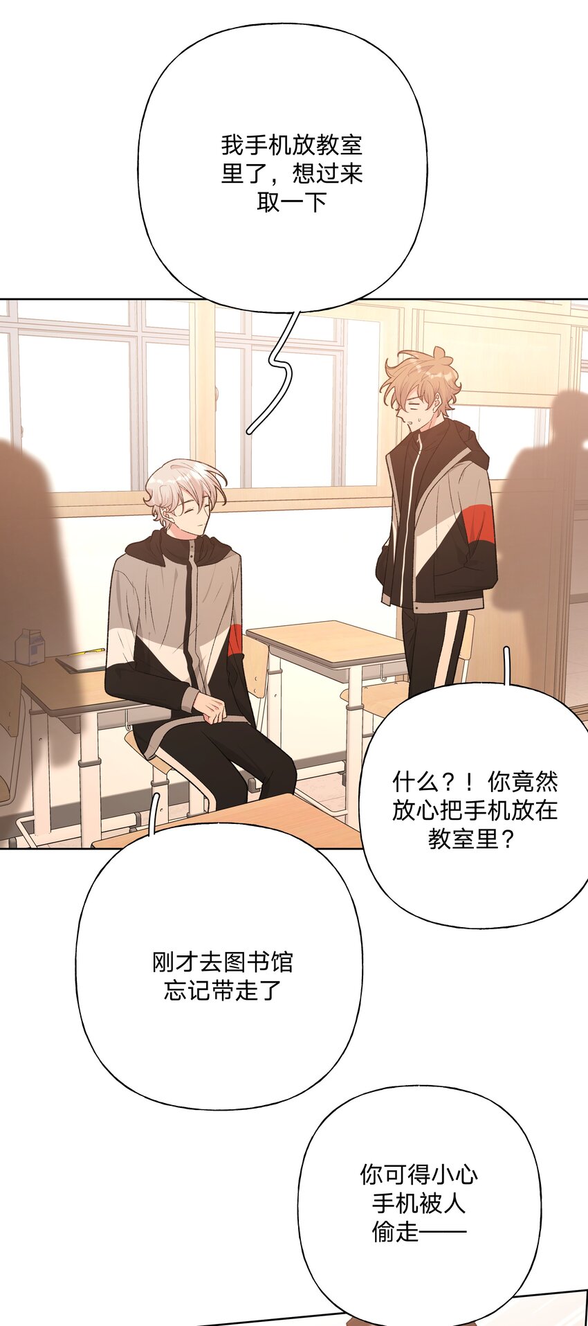 070 壁咚11