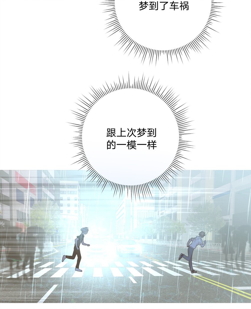 066 给你暖暖41