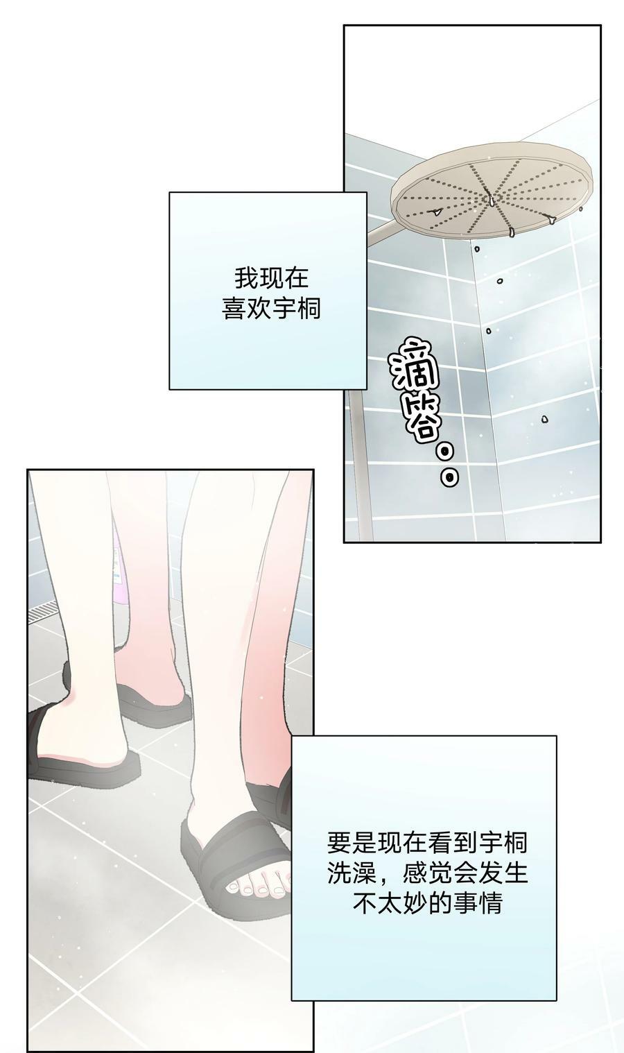 091 不能看11
