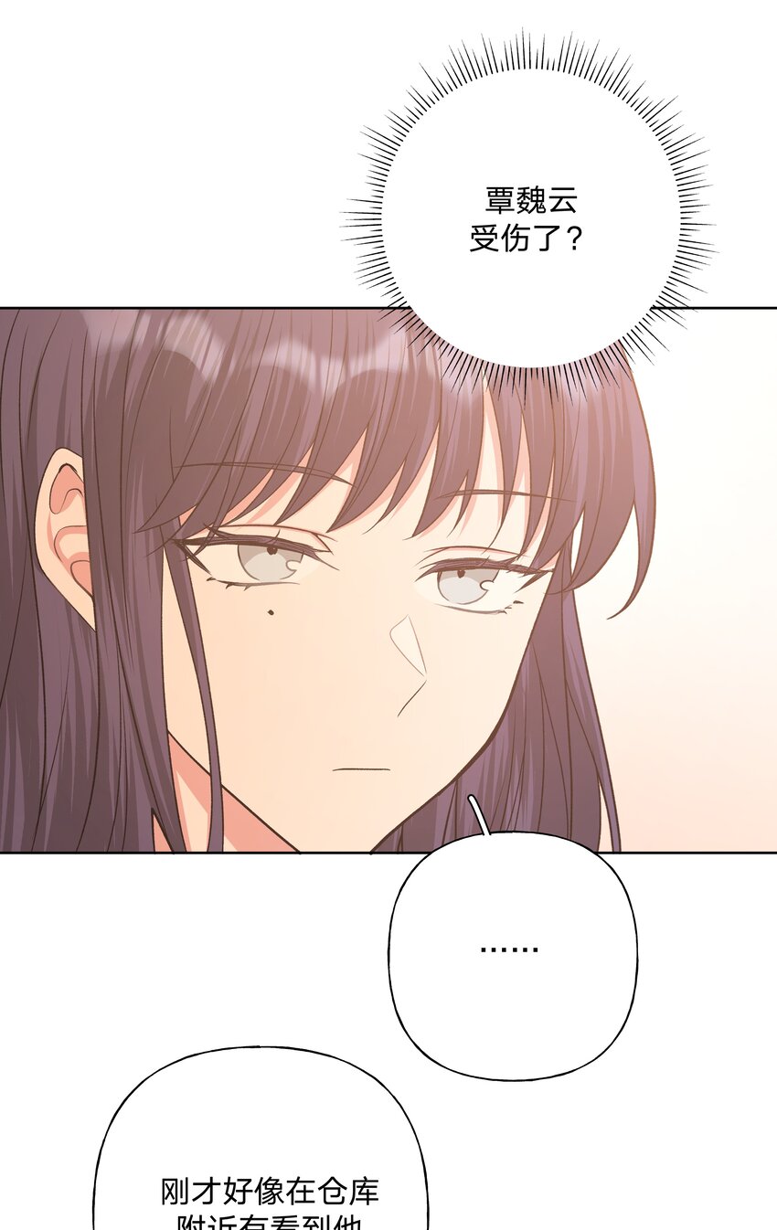 048 你有完没完27