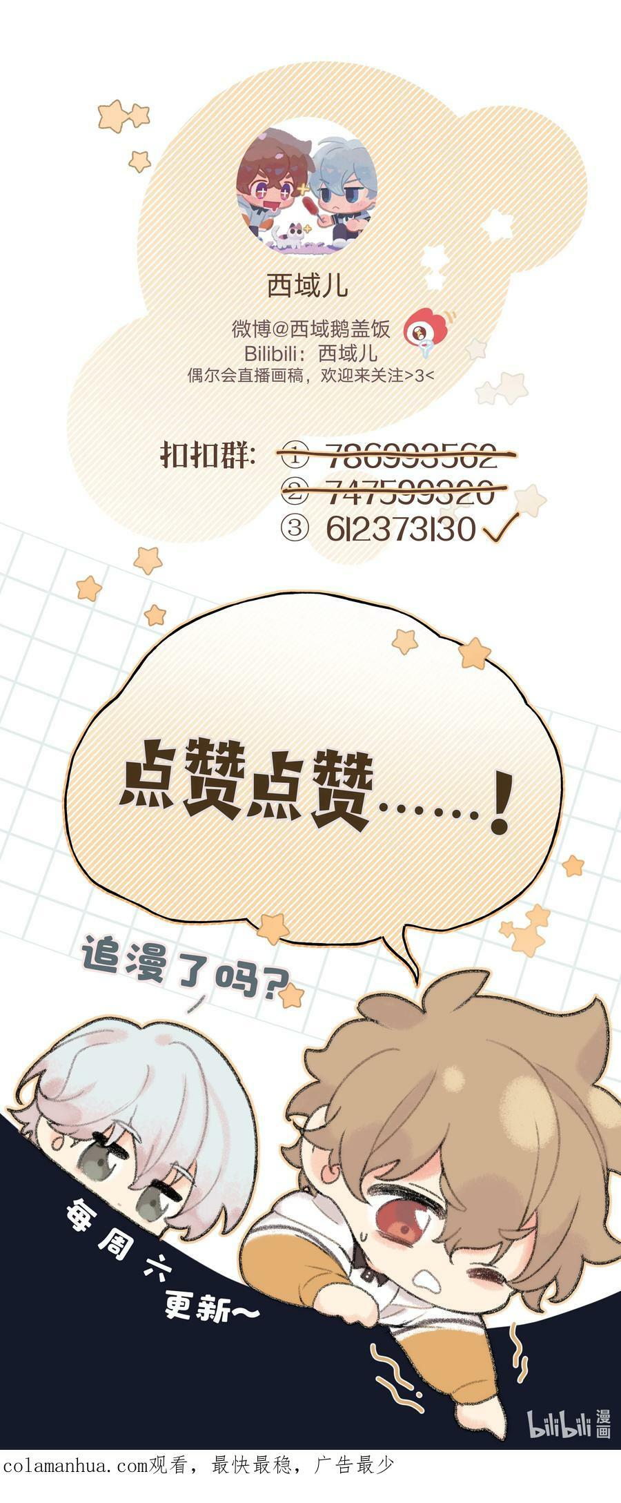 089 低调39