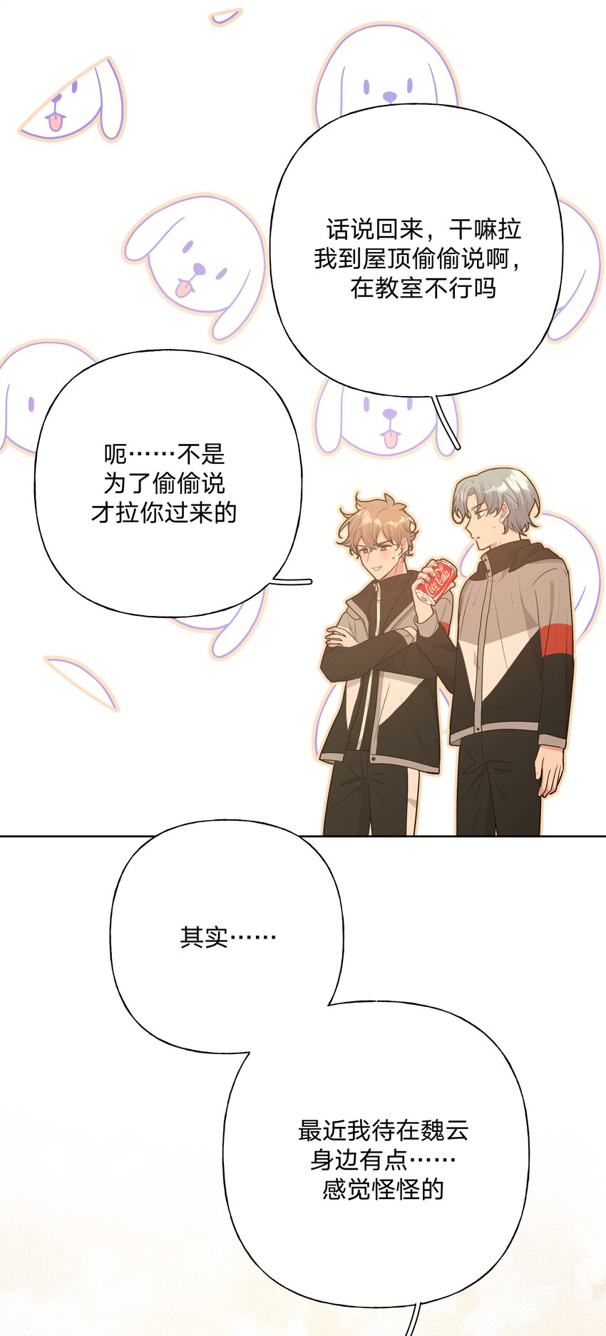 052 心情莫名很差36