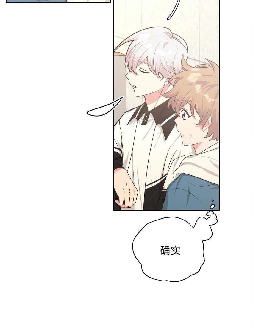 011 如果是你呢？14