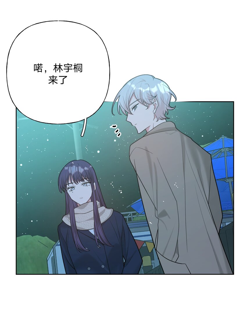 065 喜欢宇桐？32