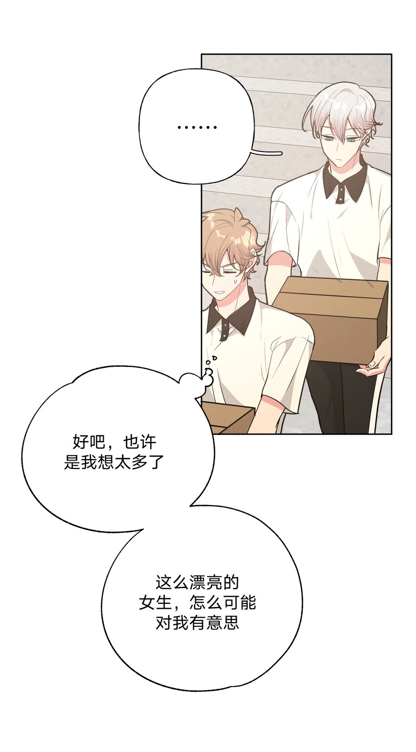 041 态度差别真大40