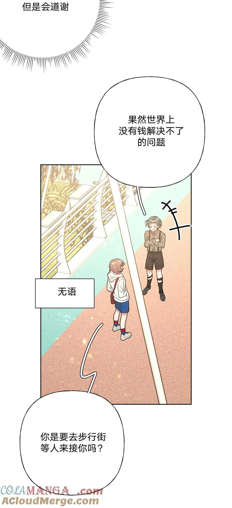 119 今天要喝什么15