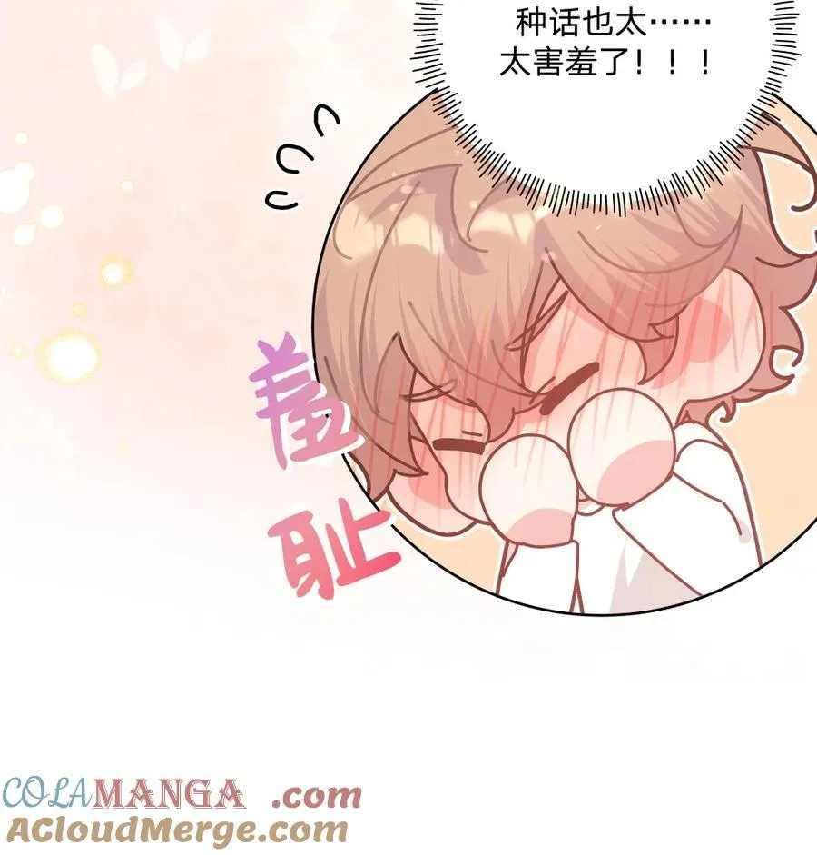 110 小说内容22