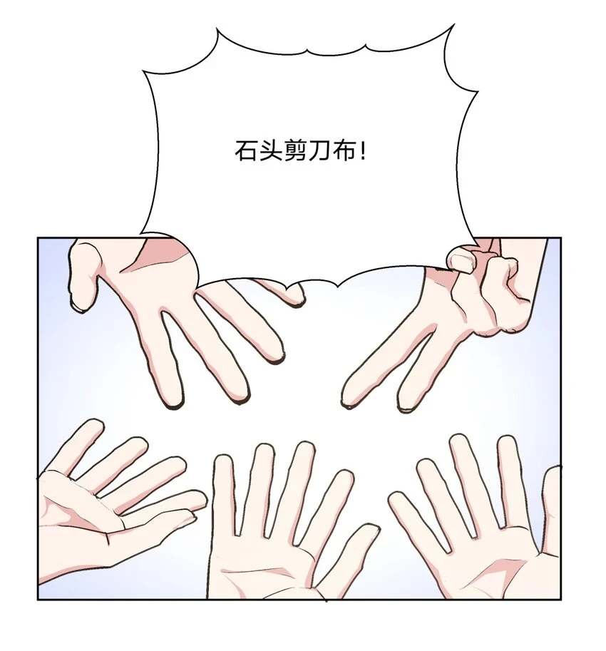074 魏云的女朋友？41
