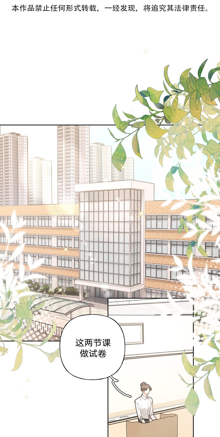 021 我会支持你的！15