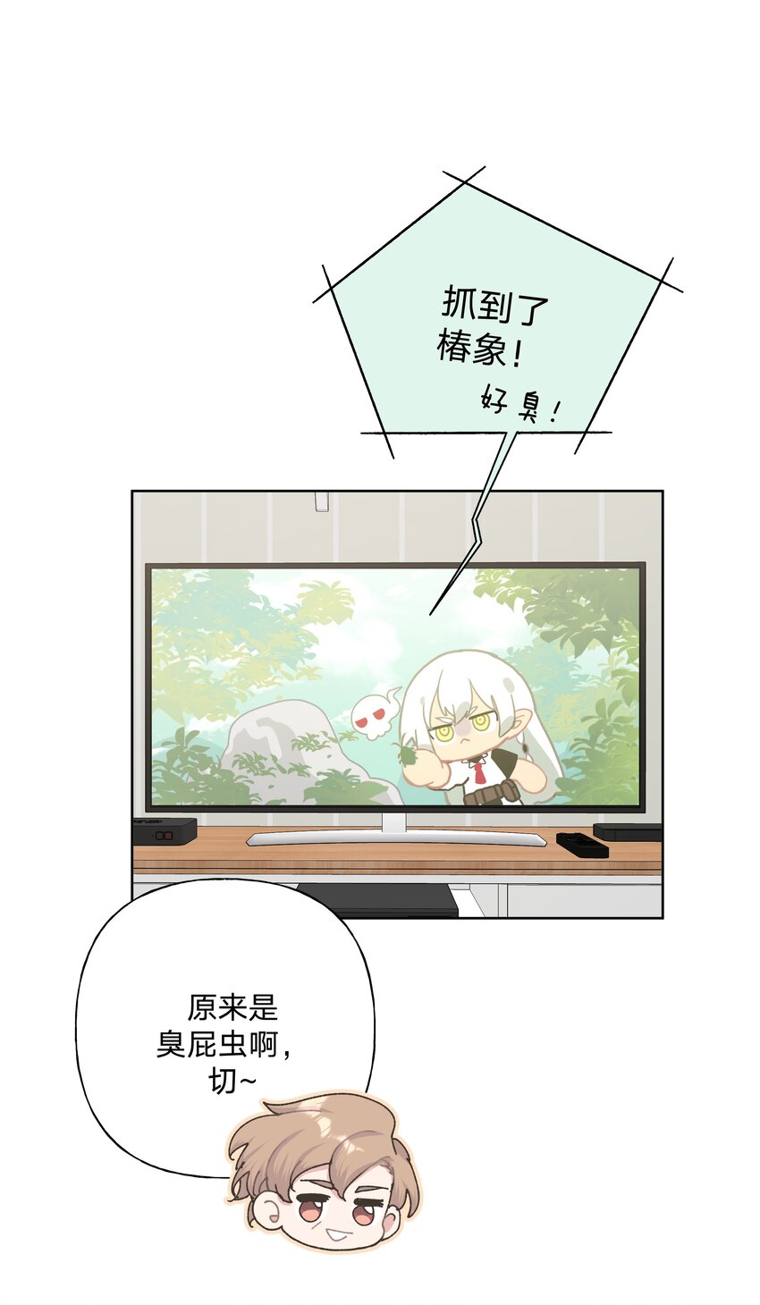007 会不会回我消息呢？48