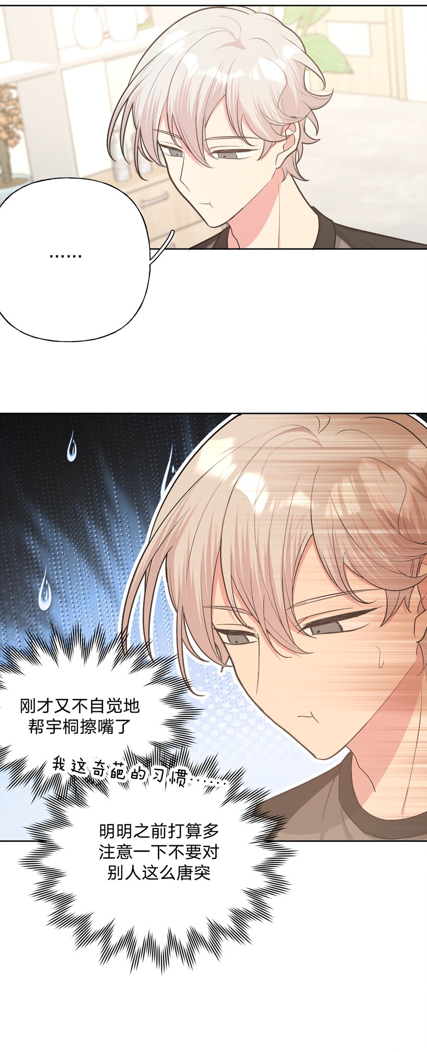 057 我来教你娱乐17