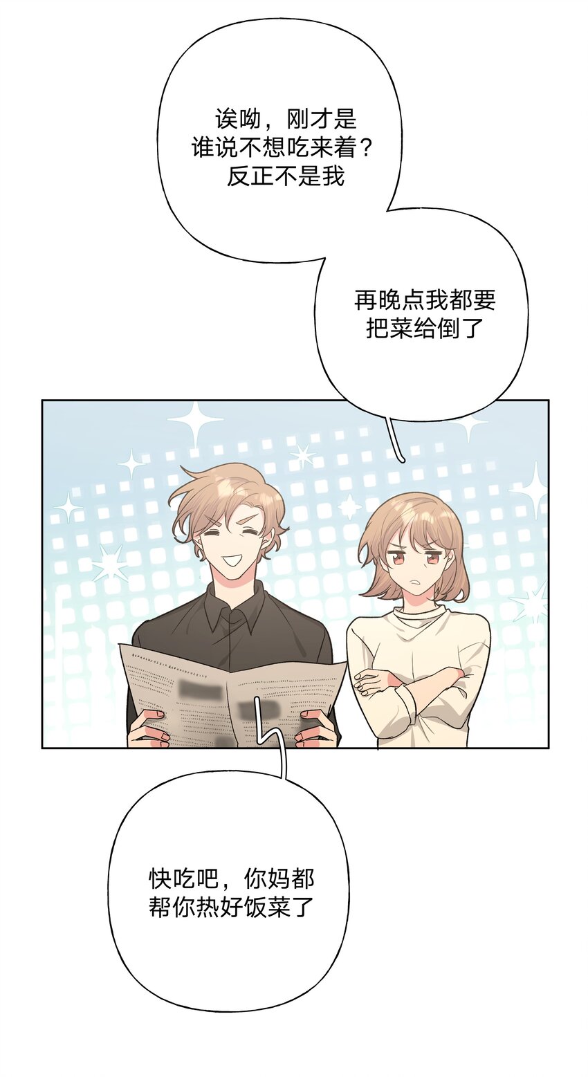 031 谁，谁哭了！40
