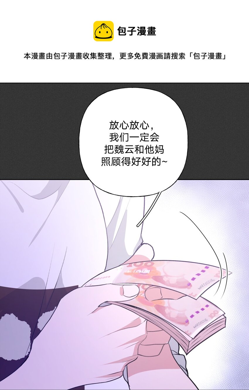 027 邻居7
