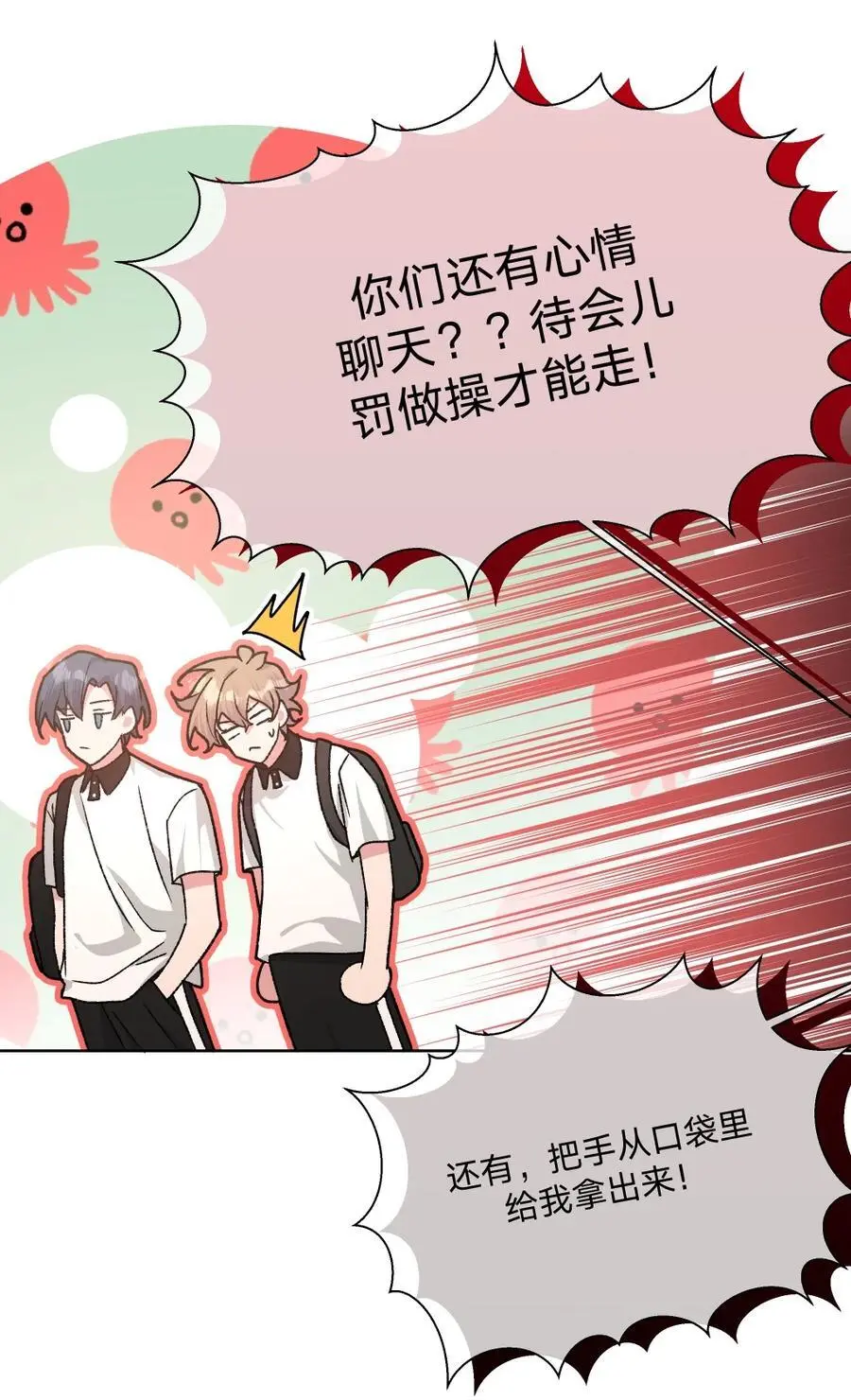 101 哼！32