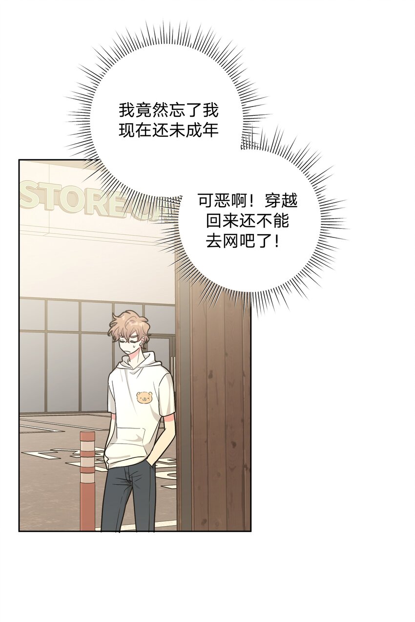 018 周末约会？8