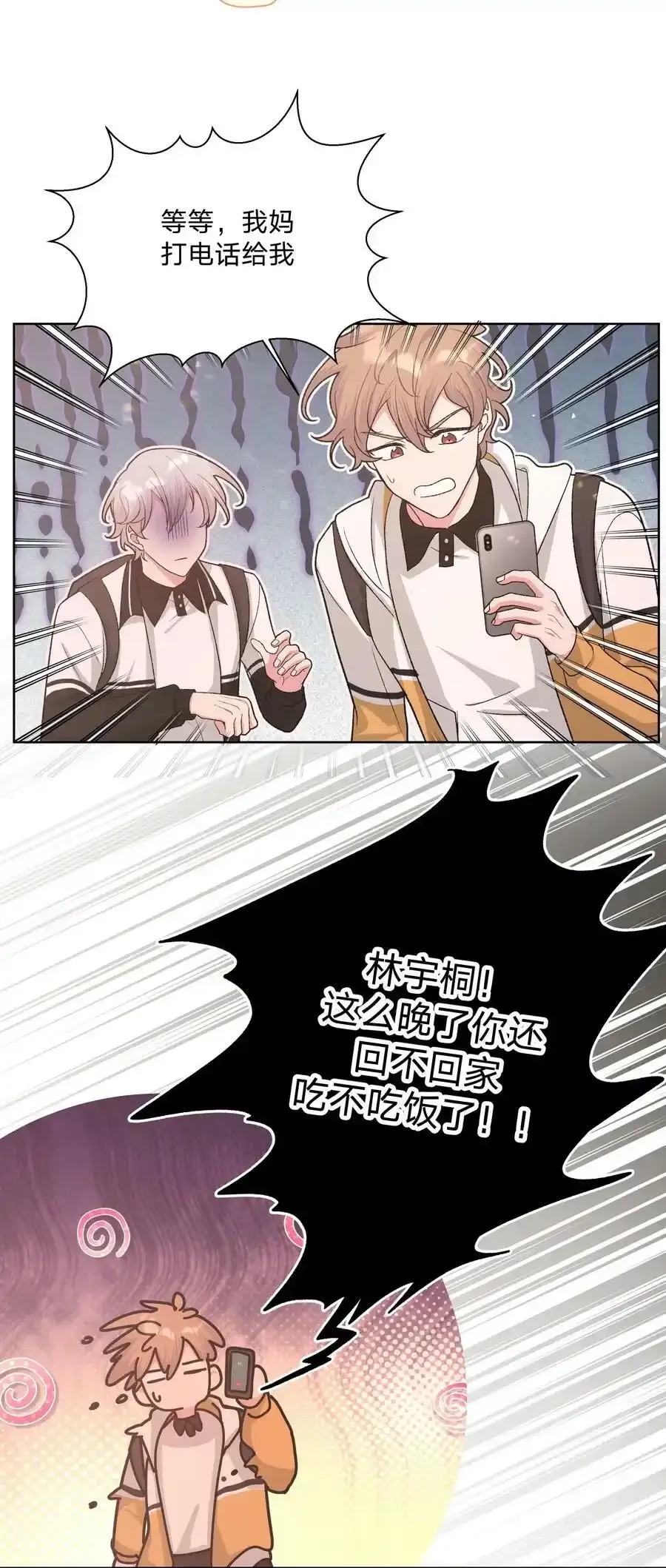 085 吻13