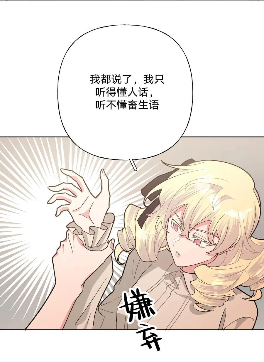 113 没哭7