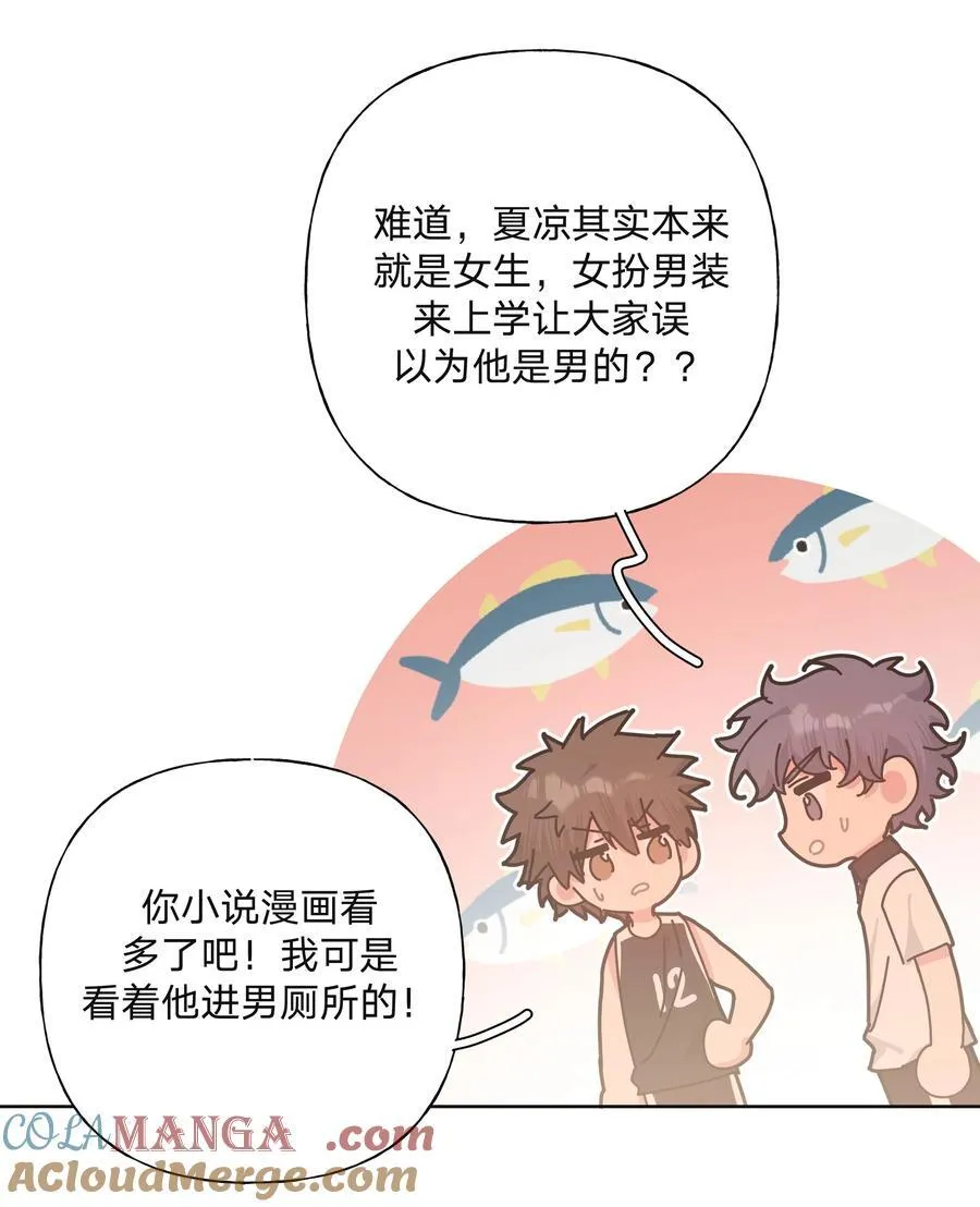 112 娘娘腔26