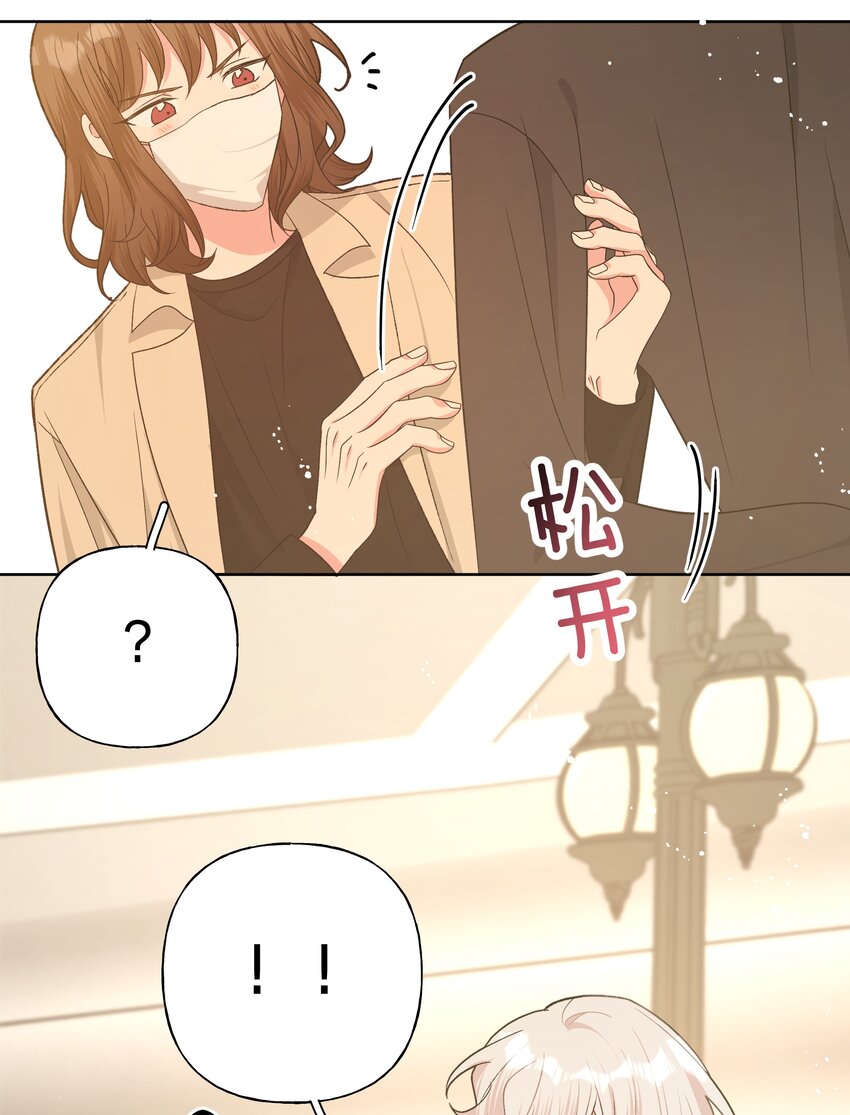 073 真的要这样吗32